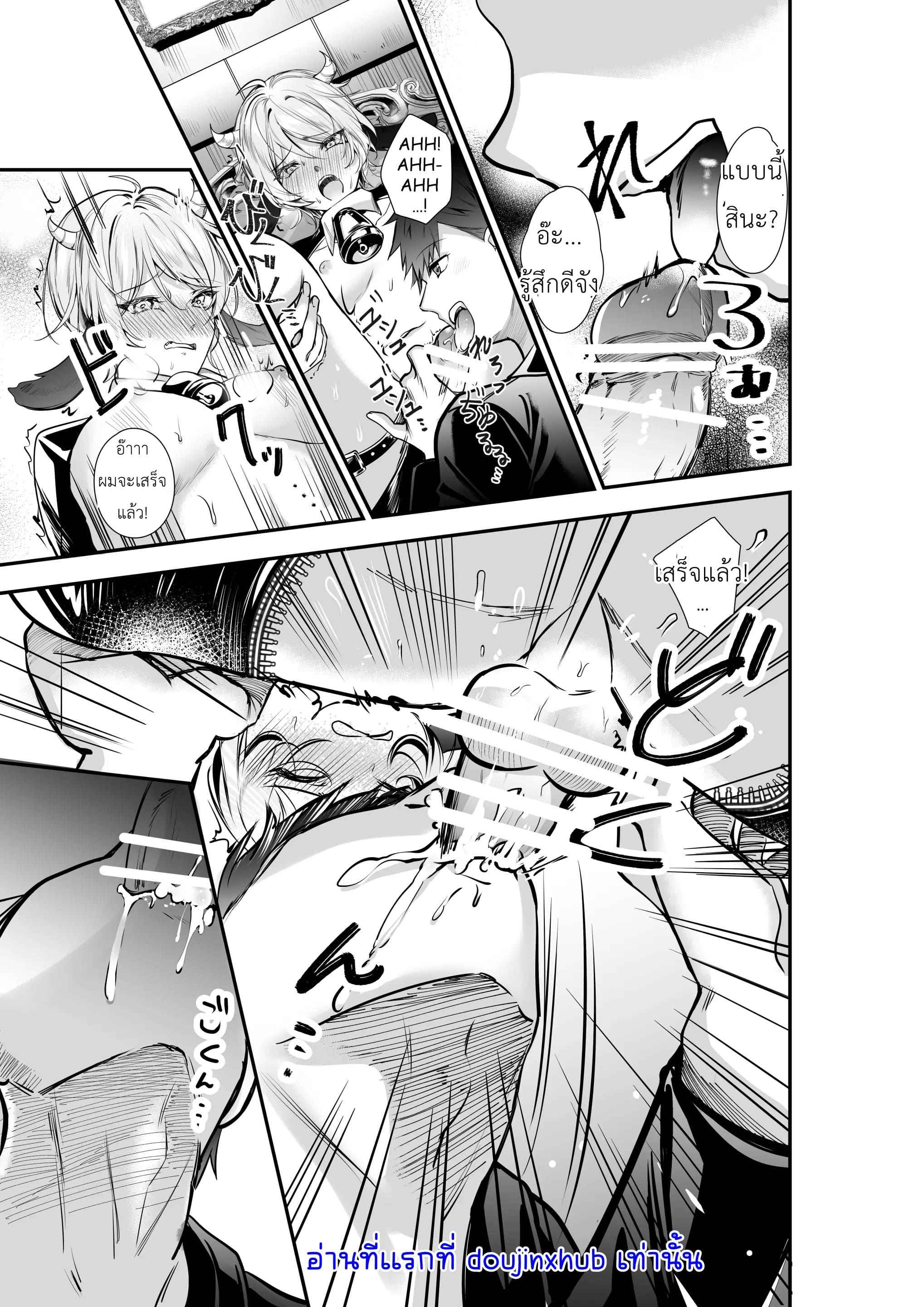 รีดน้ำจากวัวให้ได้มากที่สุด